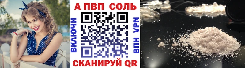 ГАШИШ Магас