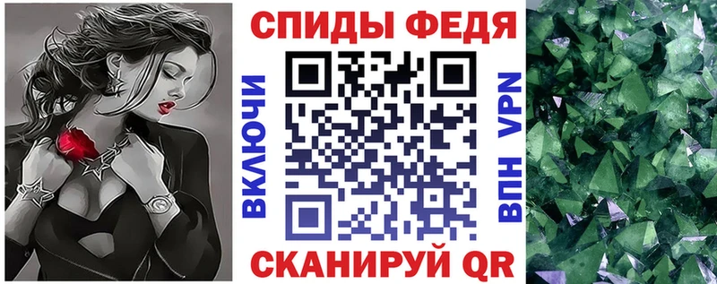 купить закладку  Магас  Амфетамин 98% 
