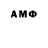 Амфетамин VHQ Smaigas