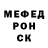Alpha PVP Соль Ulia Fedoruk