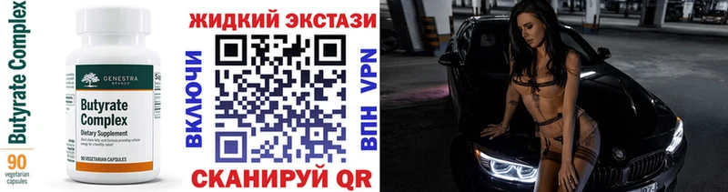 KRAKEN tor  Магас  БУТИРАТ бутик  хочу  