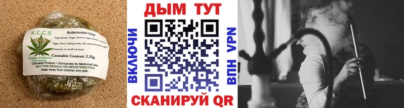 Печенье с ТГК марихуана  mega онион  Магас  наркотики 
