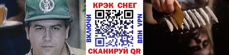 закладки  Магас  мориарти формула  COCAIN Боливия 