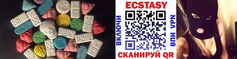 Ecstasy ешки  Магас 