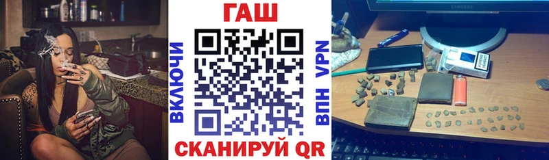 Гашиш ice o lator  Магас 