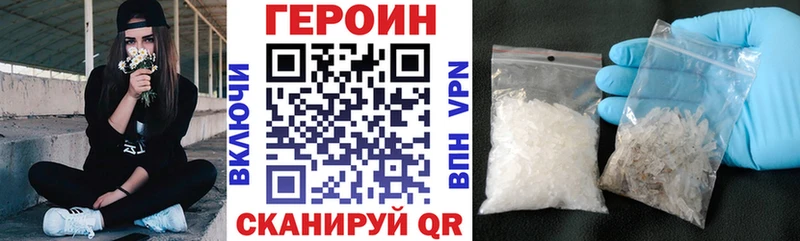 MEGA маркетплейс  Магас  ГЕРОИН Heroin 