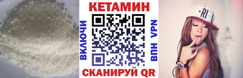 КЕТАМИН VHQ  Магас 