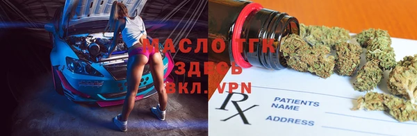 кристаллы Краснослободск