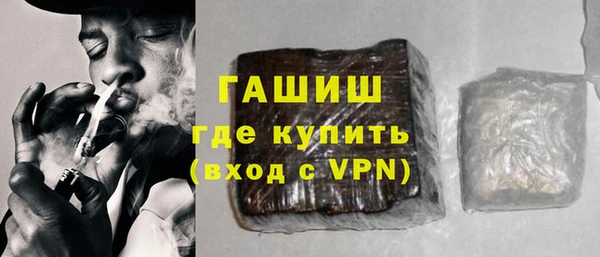 кристаллы Краснослободск