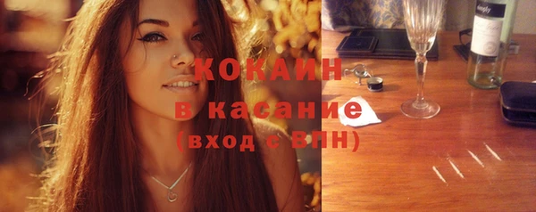 кристаллы Краснослободск