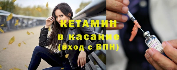 кристаллы Краснослободск