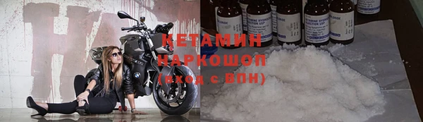 кристаллы Краснослободск