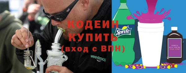 MESCALINE Видное
