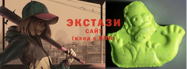 apvp Красноперекопск