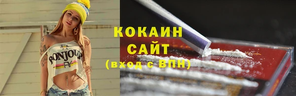 кристаллы Краснослободск