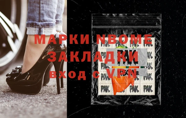 apvp Красноперекопск