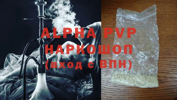 кристаллы Краснослободск
