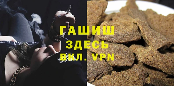 apvp Красноперекопск