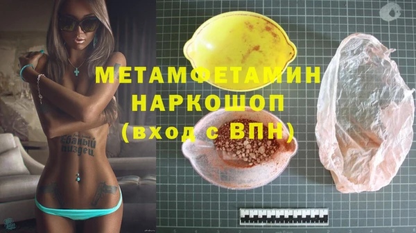 ALPHA PVP Ветлуга