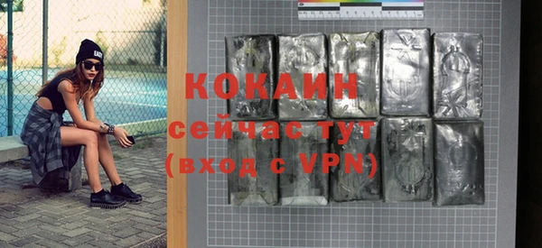 apvp Красноперекопск