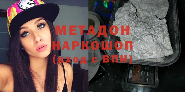 apvp Красноперекопск