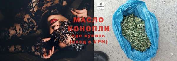 кристаллы Краснослободск