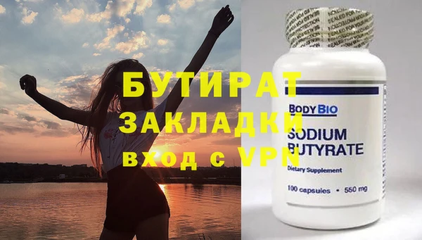 кристаллы Краснослободск