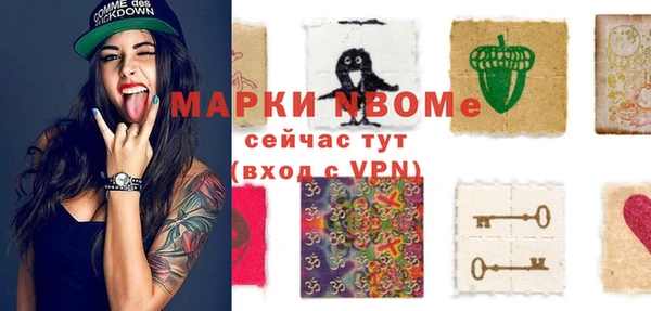 кристаллы Краснослободск