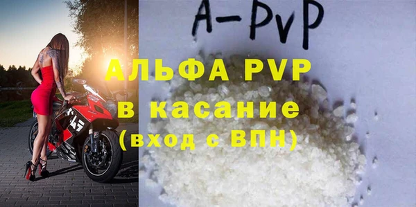 кристаллы Краснослободск