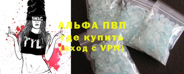 кристаллы Краснослободск