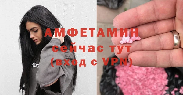 кристаллы Краснослободск