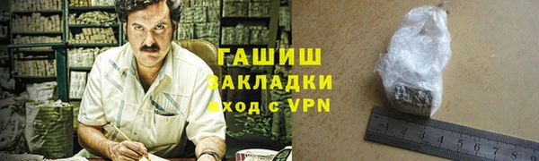 apvp Красноперекопск