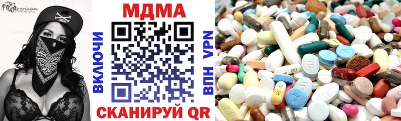 МЕГА ТОР  Магас  MDMA crystal  цена наркотик 
