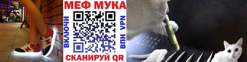МЕФ кристаллы  Магас 