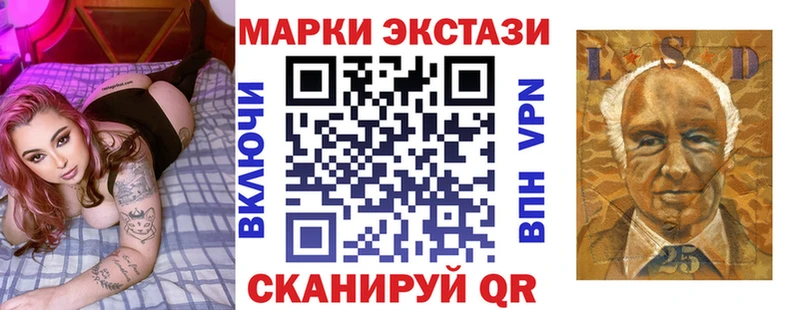 закладка  Магас  Марки NBOMe 1,8мг 