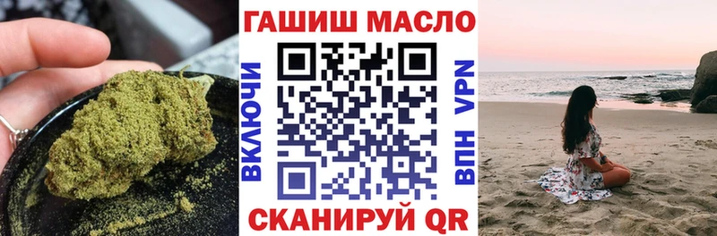 Дистиллят ТГК вейп с тгк  Магас 