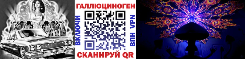 Псилоцибиновые грибы MAGIC MUSHROOMS  Магас 
